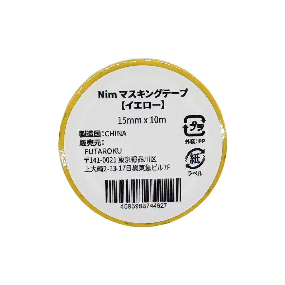 Nim マスキングテープ