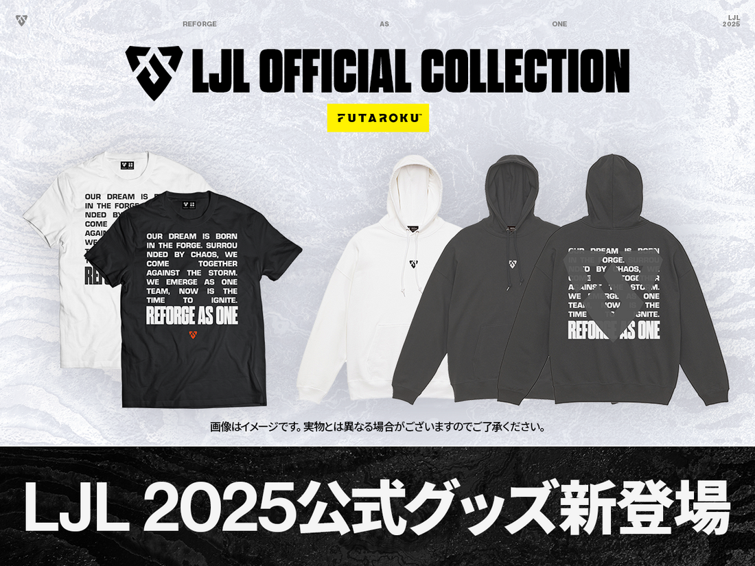 LJL 2025 シーズン開幕！公式グッズがFUTAROKUで販売開始！