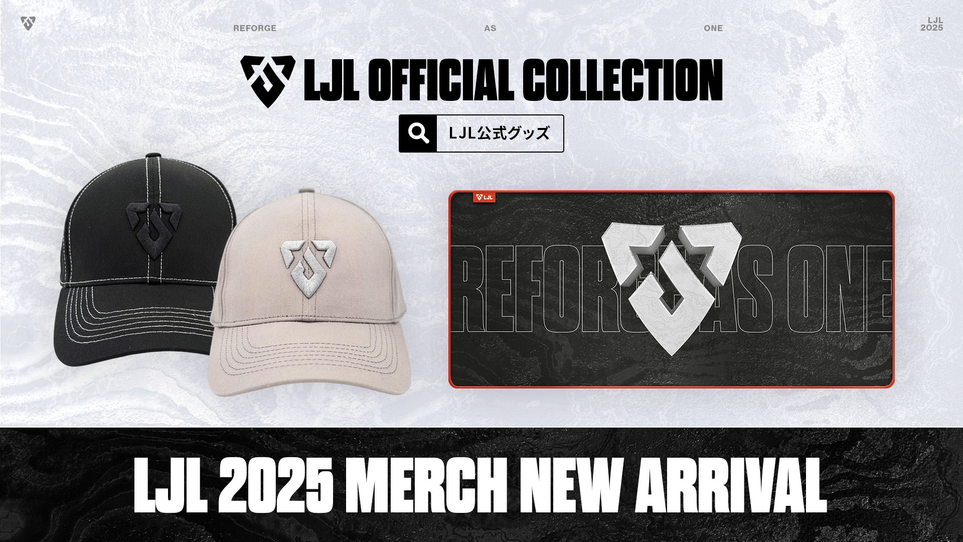 LJL2025