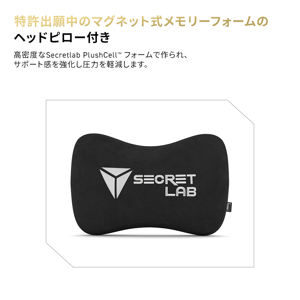 Secretlab TITAN Evo T1 Edition