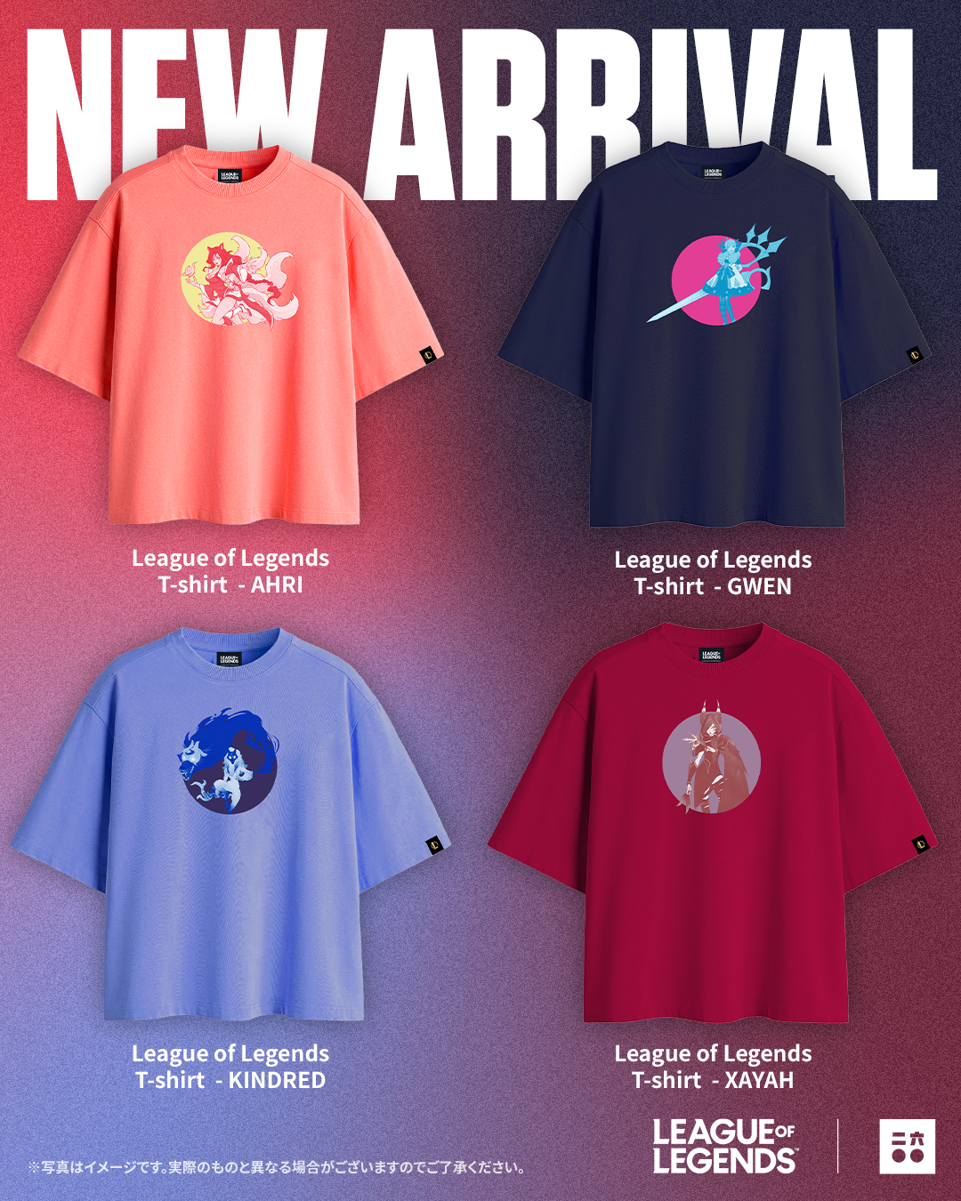 League of Legends T-shirt  - AHRI