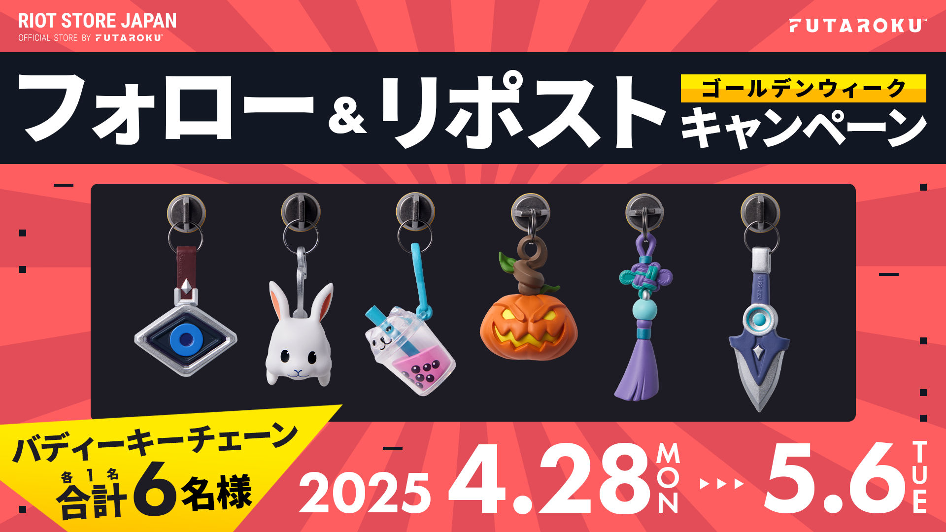 campaign